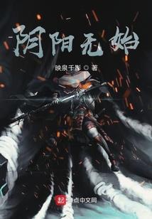 天才回忆录