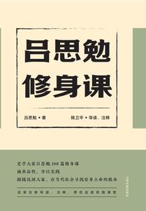 万界战斗