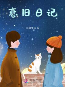 不要过来哦