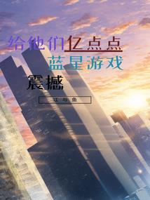 火影：不小心开启玄幻大世