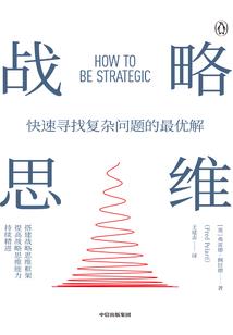 崛起修真
