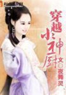 他素