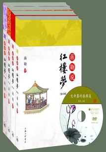 小丫头玩转江湖