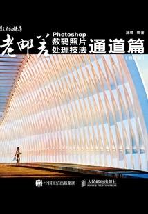 中二至极的重晚晴