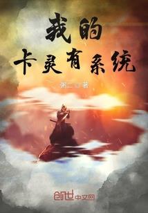 斗者乾坤