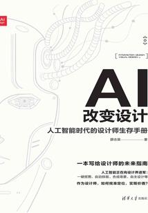 寿元打工人