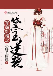 人在北美：我成为不死神探