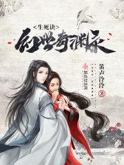 落寞术神