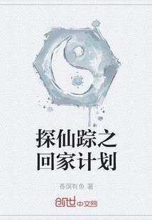 名媛前妻不在线