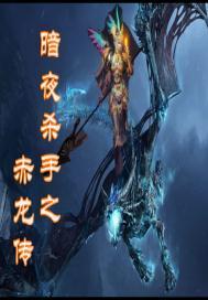 战魂元年