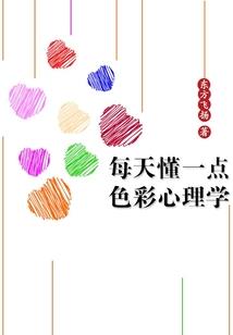 金粉之国