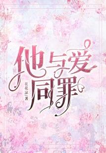 孤城岁月