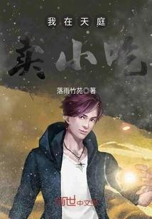 浅尝我们的小时光