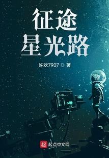 血色修途之莲