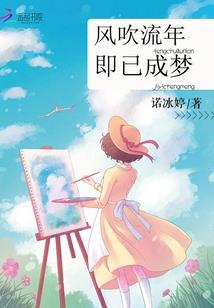 聊斋大狱主