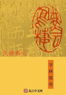 太二真人