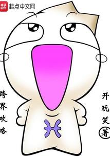 亡灵法师降临诸天