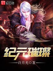 素年锦岁时