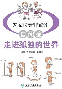 最上超能师