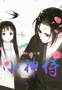 死城
