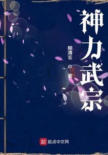 纸人来魂