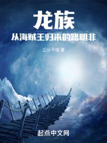 斗罗爱恨情仇