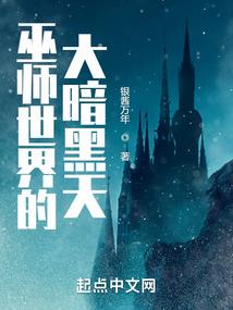 达者为尊