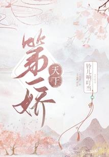 邸曌者