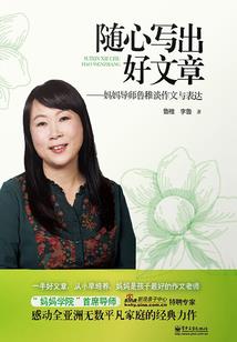 至强神