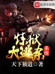 龙怒之心