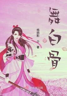 世纪归来