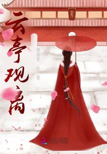 重回文娱