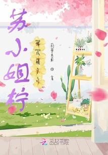 县令可没空拯救世界