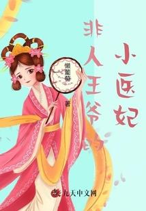 白祖传