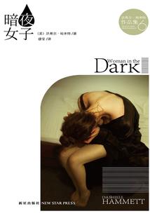 莫语剑玄