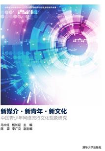 进化:重奏