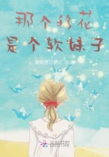 杜红颜与香和尚的奇幻遭遇