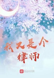 英雄联盟之剑圣异界重生