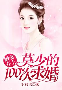 回到过去当特工