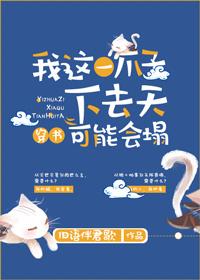 风行一笑压天下