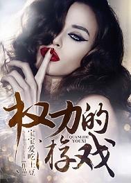 天堂地狱系统
