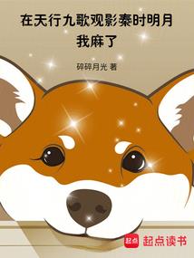 战海无涯