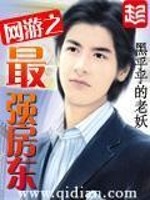 穿越之与君有染