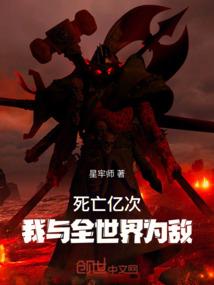 网游之大神紧追不舍