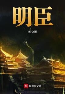 怪物大师外传
