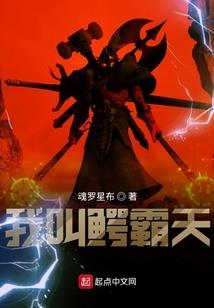 斗破魔仙界