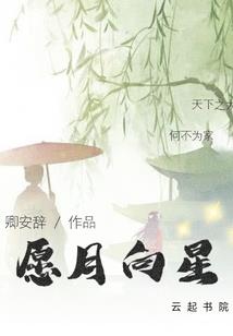 人间万妖录