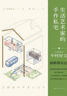 孤梦自怜