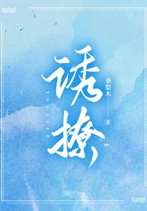 恋爱么小哥哥