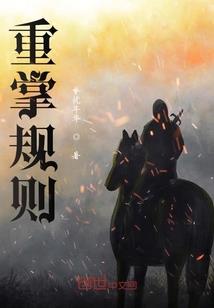 爱留痕之爱上